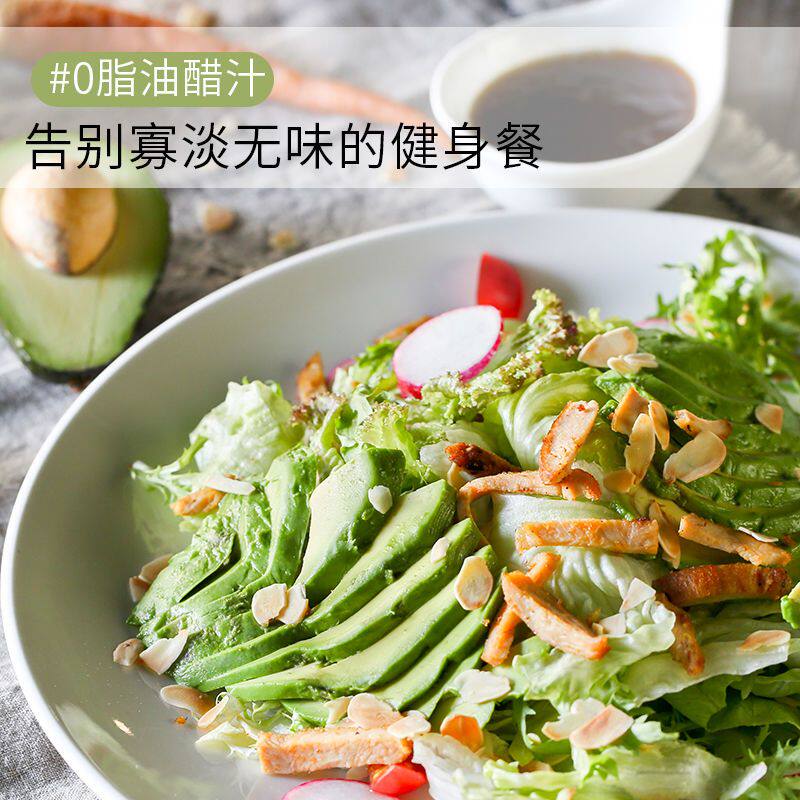 0脂肪油醋汁日式和风轻食零脂肪刷脂健身水煮菜鸡胸肉调味汁套餐