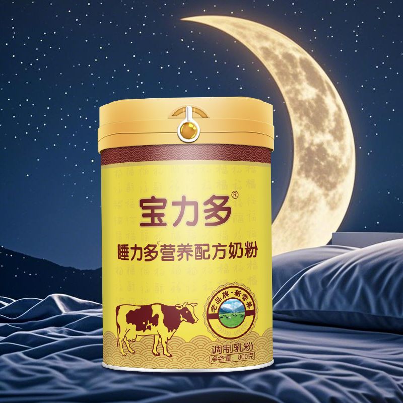 礼盒送礼】中老年成人奶粉无蔗糖睡力多营养牛奶粉高钙高蛋白奶粉