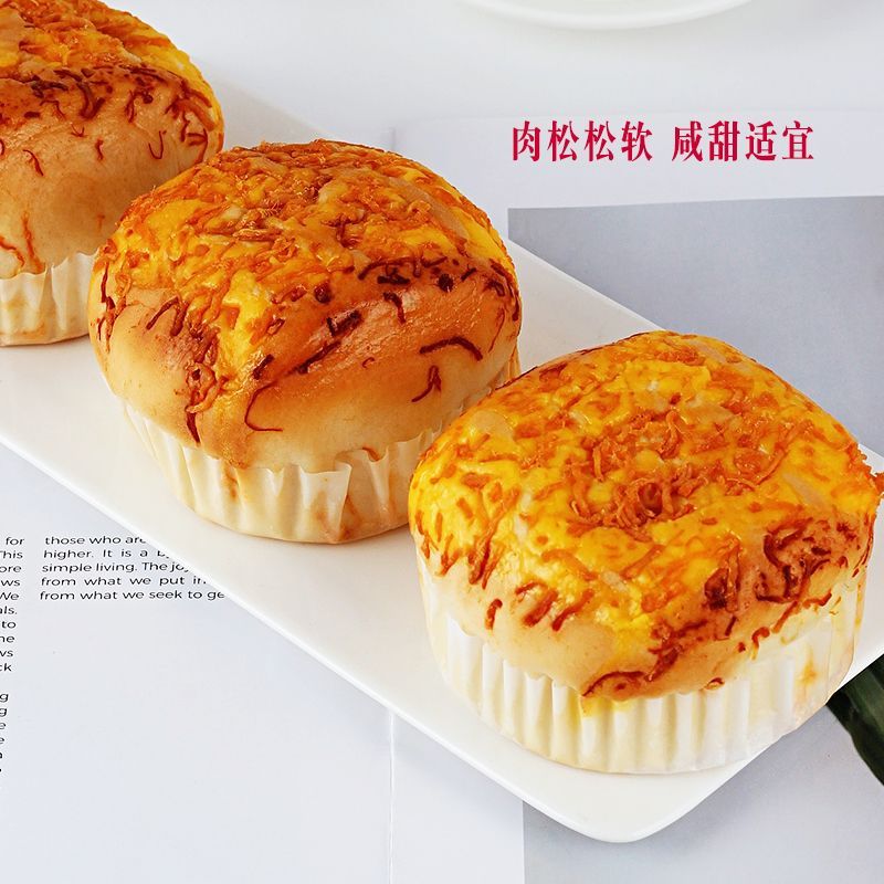 无糖咸味肉松软面包即食无糖面包速食中老年无糖精咸味早代餐食品