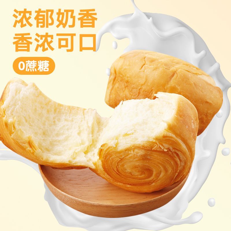 范鲜生无蔗糖手撕面包蒸蛋糕学生早餐点心营养早餐好吃的零食品