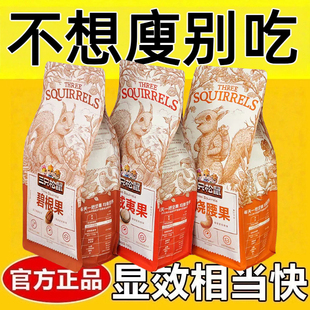 减肥解馋小零食低脂低卡无添加剂无糖非油炸0反式脂肪酸坚果夏威夷果开心果芒果干营养高蛋白网红休闲健康健身补充能量轻食代餐