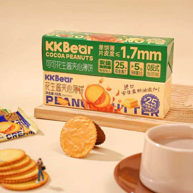 KKBear可可花生酱夹心薄饼65g盒装休闲酥脆下午茶点心零食解馋批
