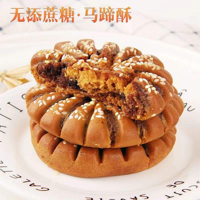 木糖醇马蹄酥饼糕点代餐传统零食正宗老牌子特产无蔗糖食品