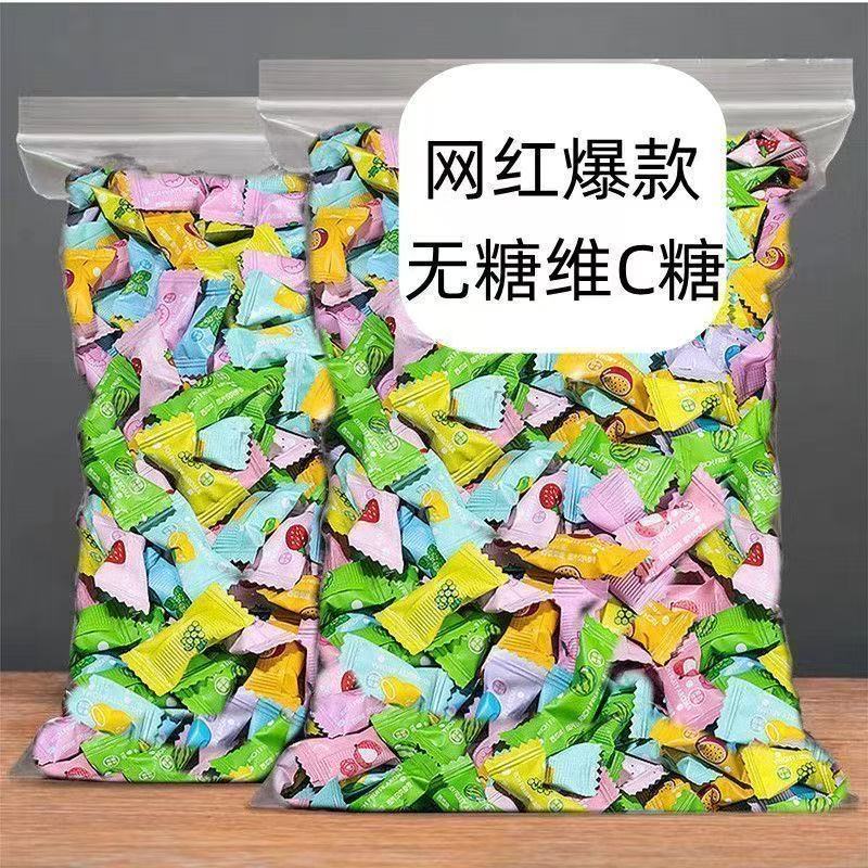 水果味无糖维C薄荷含片糖商用摆盘零食批发喜糖