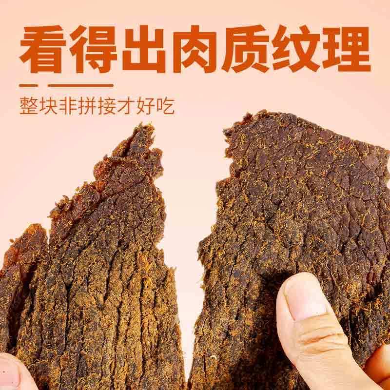 减肥解馋小零食手撕肉干鸡肉干营养低脂高蛋白满足轻食场景需求低负担低热量能饱腹适配宿舍夜宵场景助力日常减脂很合适