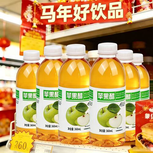 无蔗糖苹果醋360ml大瓶装0脂0卡解腻水果汁发酵无糖饮料整箱批发