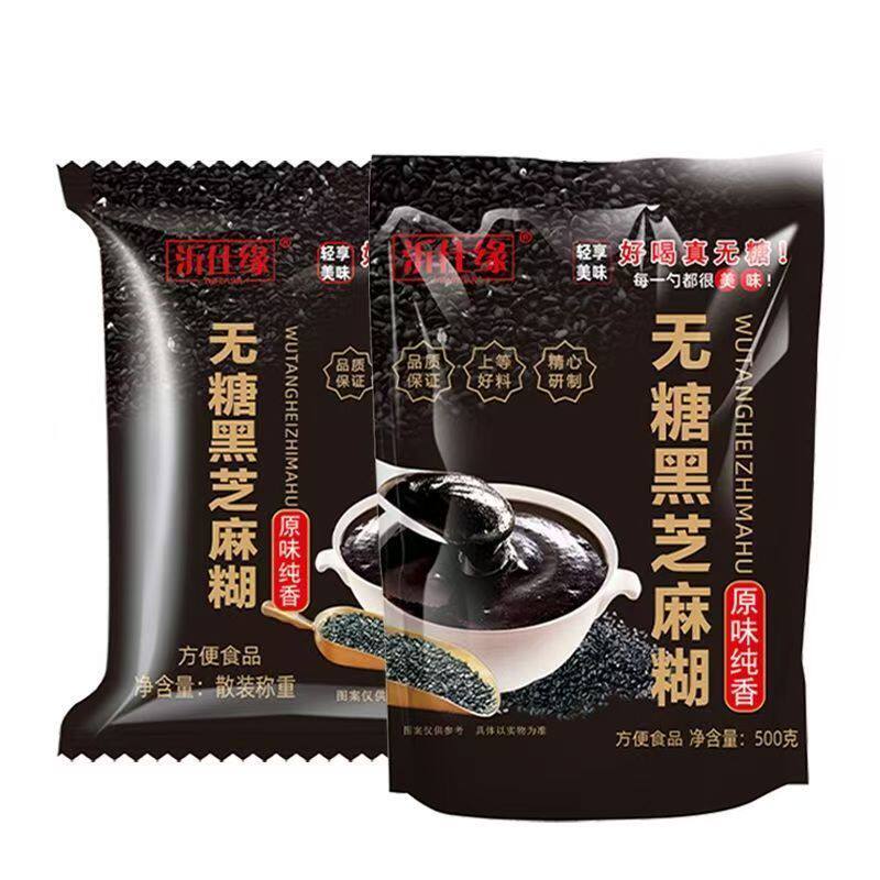 无糖黑芝麻糊无添加蔗糖醇香独立包装学生早餐中老年免煮冲饮代餐