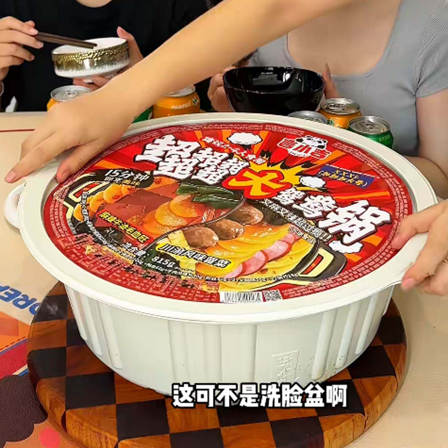 言小吉火锅超大份自热鸳鸯火锅麻辣番茄川渝朋友聚餐速食多人份