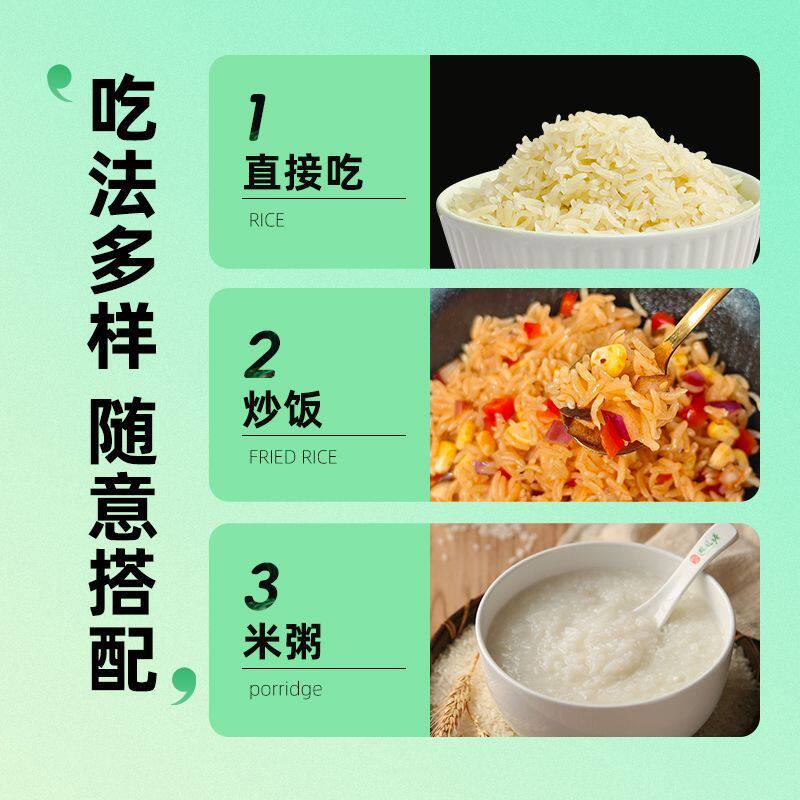 0糖配方高纤冲泡米饭高纤米健康代餐主食方便免煮健康代餐主食