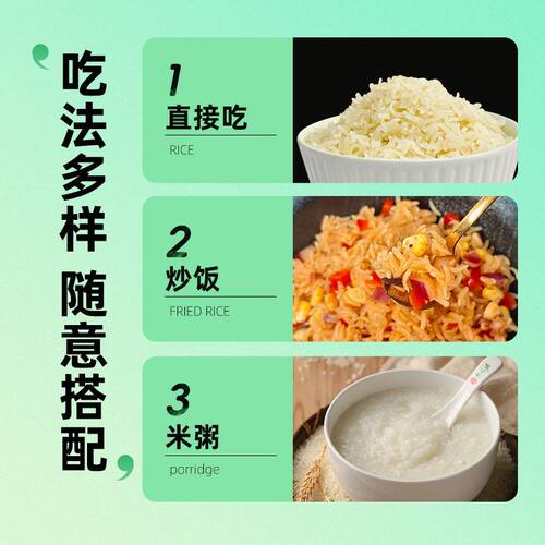 0糖配方高纤冲泡米饭高纤米健康代餐主食方便免煮健康代餐主食
