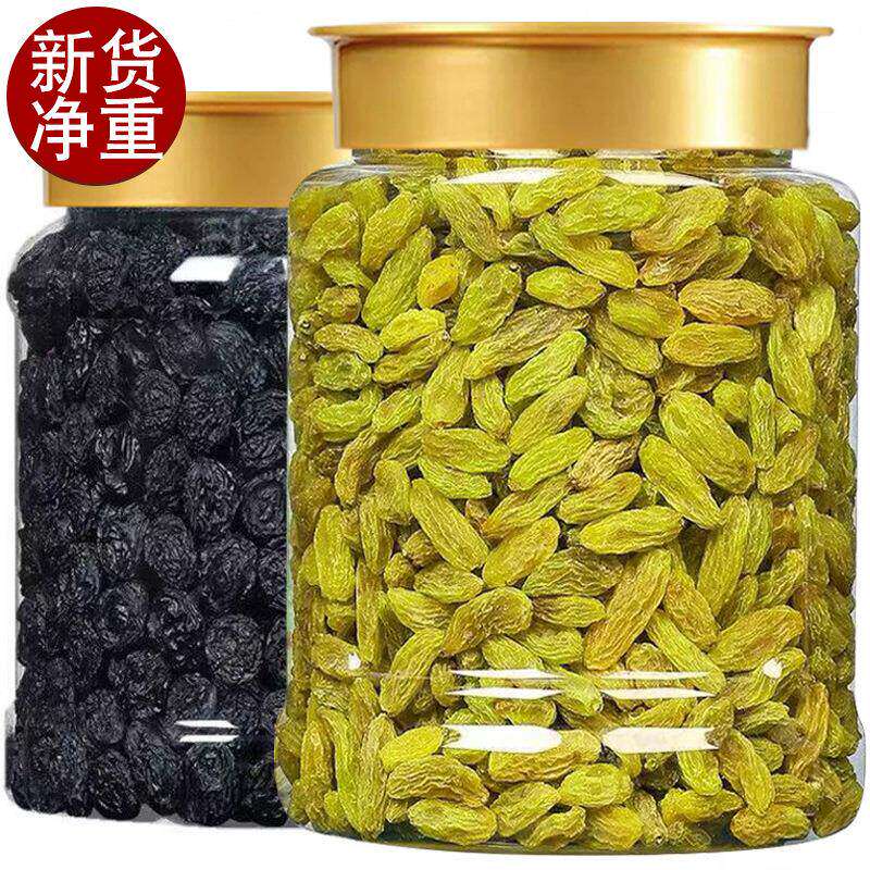新货绿葡萄干新鲜三款无核黑加仑香妃提子干孕妇酸甜开胃休闲零食