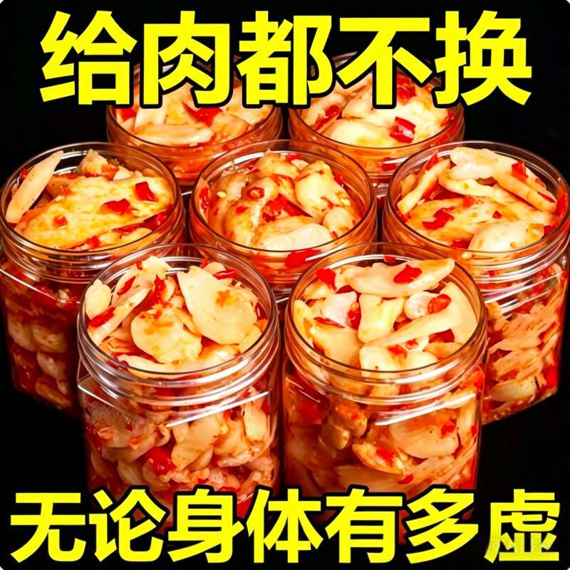 湖南特产剁椒生姜片即食农家酸辣泡姜嫩姜芽腌制仔姜下饭菜泡菜酱