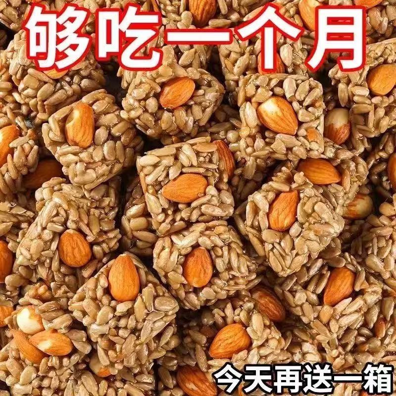 巴旦木瓜子仁酥正宗原味坚果零食葵花籽网红休闲零食独立包装