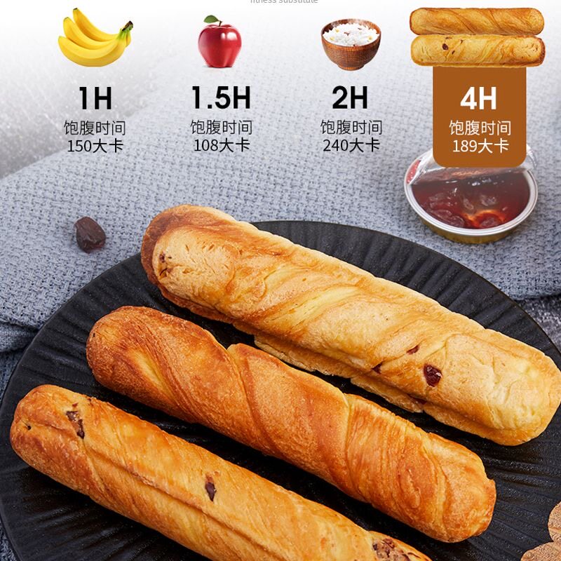全麦面包减肥专用0脂无糖代餐饱腹糖人专用主食手撕荞麦面包棒健身早餐孕妇儿童中老年休闲食品低负担中老年下午茶常食轻食搭档​