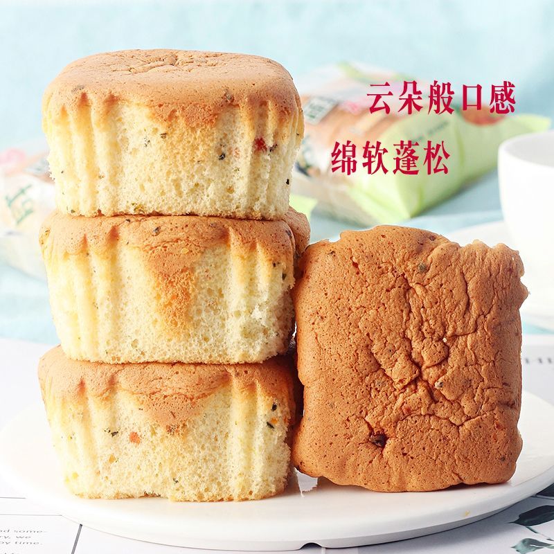 无糖咸味蛋糕蔬菜点心面包食品软嫩中老速食零食木糖醇牛奶蛋糕餐