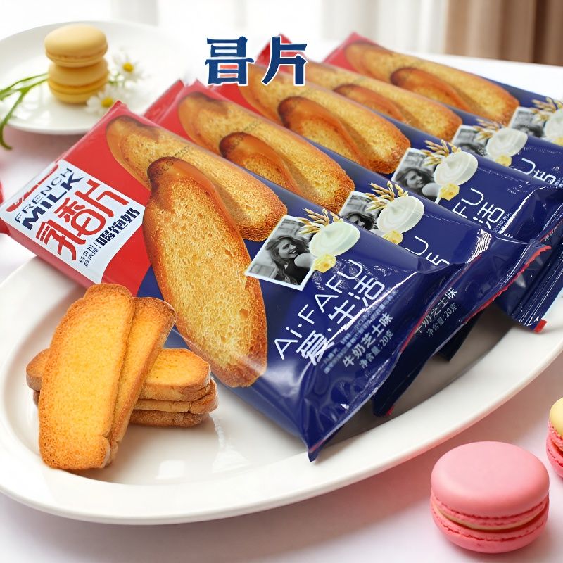 法式奶香片酥脆烤面包干奶香味儿童大学生代餐休闲小零食整箱