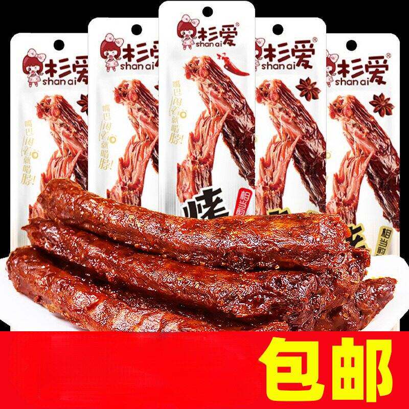 杉爱风干烤脖糖醋黑鸭香辣手撕烤脖整根鸡脖熟食肉食零食小吃食品