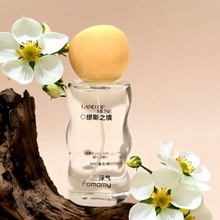 Fomomy浮气香水缪斯之境白檀奶酥热恋期习惯期伪体香香水试香小样