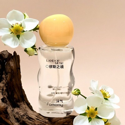 Fomomy浮气香水正品试香小样