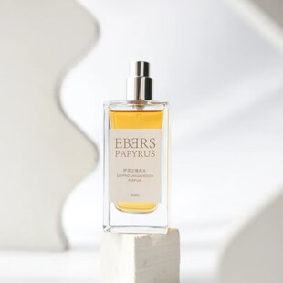 EBERS伊伯斯香水艾蔻之绿安妮斯朵拉之诱萨芙之檀香水试香小样