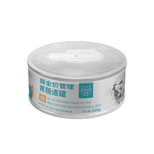 佩予猫全价管理肠道罐头猫咪主食罐流质罐158g