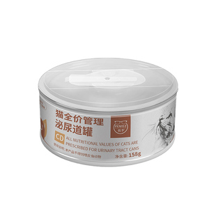 佩予猫全价管理泌尿道罐头猫咪主食罐流质罐158g