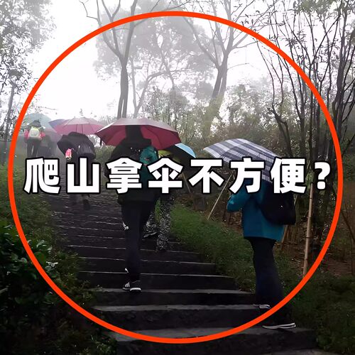 非一次性雨衣一体式防暴雨雨披