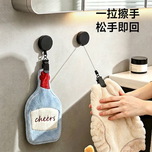 多功能毛巾夹可伸缩挂钩收纳神器