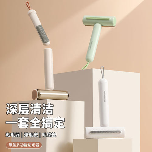 滚刷粘毛器滚筒替换芯可撕式纸