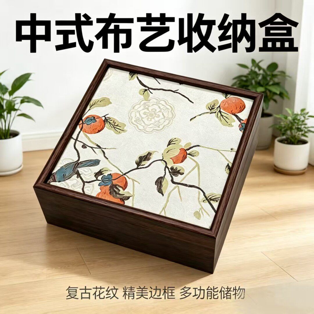 中古风实木首饰盒收纳盒高档精致图片