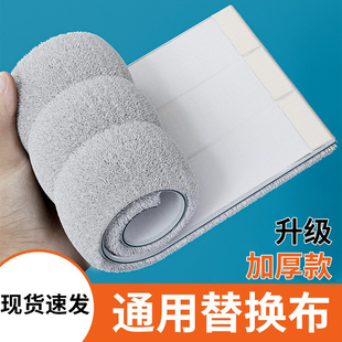 拖把布替换布条平板加厚粘贴式免洗墩布超强吸水通用拖把夹抹布头