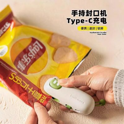 封口机家用小型零食包装热封口器
