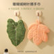 植物叶子擦手巾家用厨房挂式 卫生间浴室毛巾珊瑚绒加厚吸水擦手帕