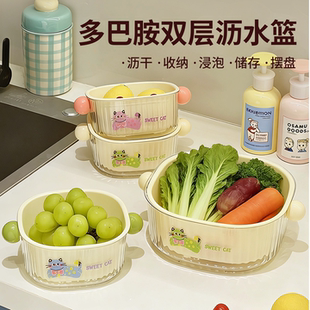 洗菜盆双层沥水篮中号淘米筛厨房客厅家用水果盘加厚滤水菜篓果篮