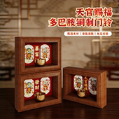 财神招财小摆件入户玄关磁吸铜门铃装 饰乔迁搬家布置新居开业礼物