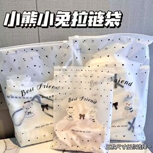 旅行收纳袋衣物内衣鞋子分装透明密封袋旅游行李箱衣服整理待产包