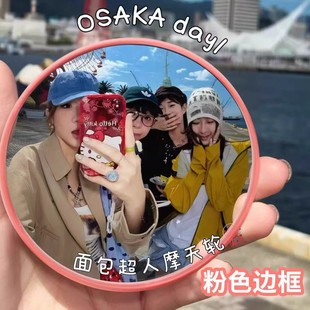 凸面镜旅行拍照小镜子随身便携自拍打卡手持镜吧唧小圆镜出片神器