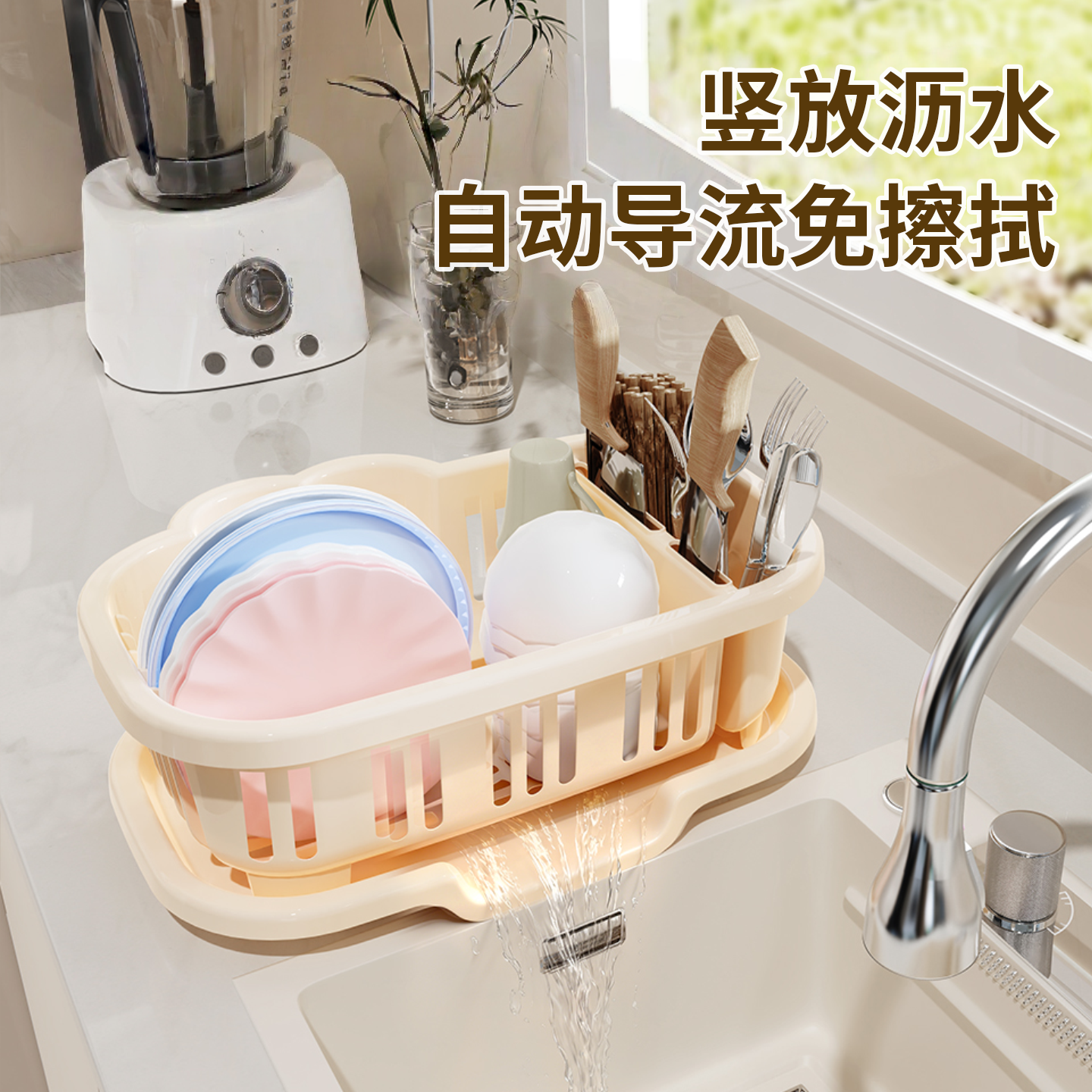 碗碟收纳架厨房台面水槽置物架