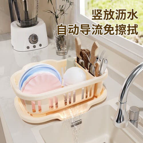 碗碟收纳架厨房台面水槽置物架
