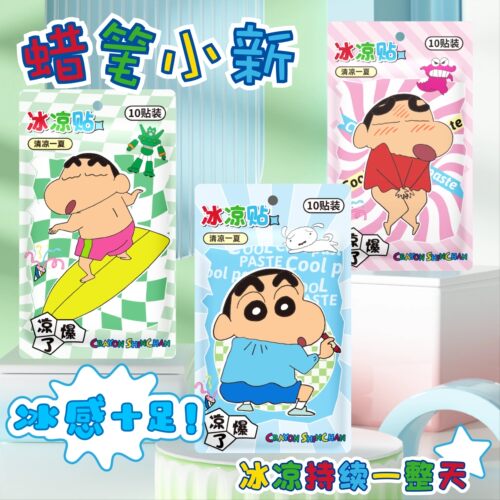 蜡笔小新冰凉贴夏季防中暑散热贴