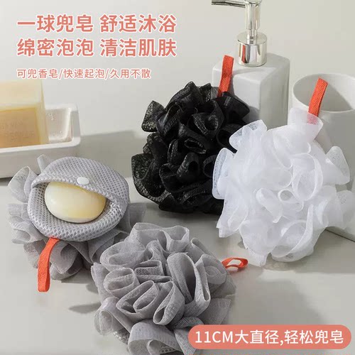 肥皂袋起泡网二合一沐浴球打泡网