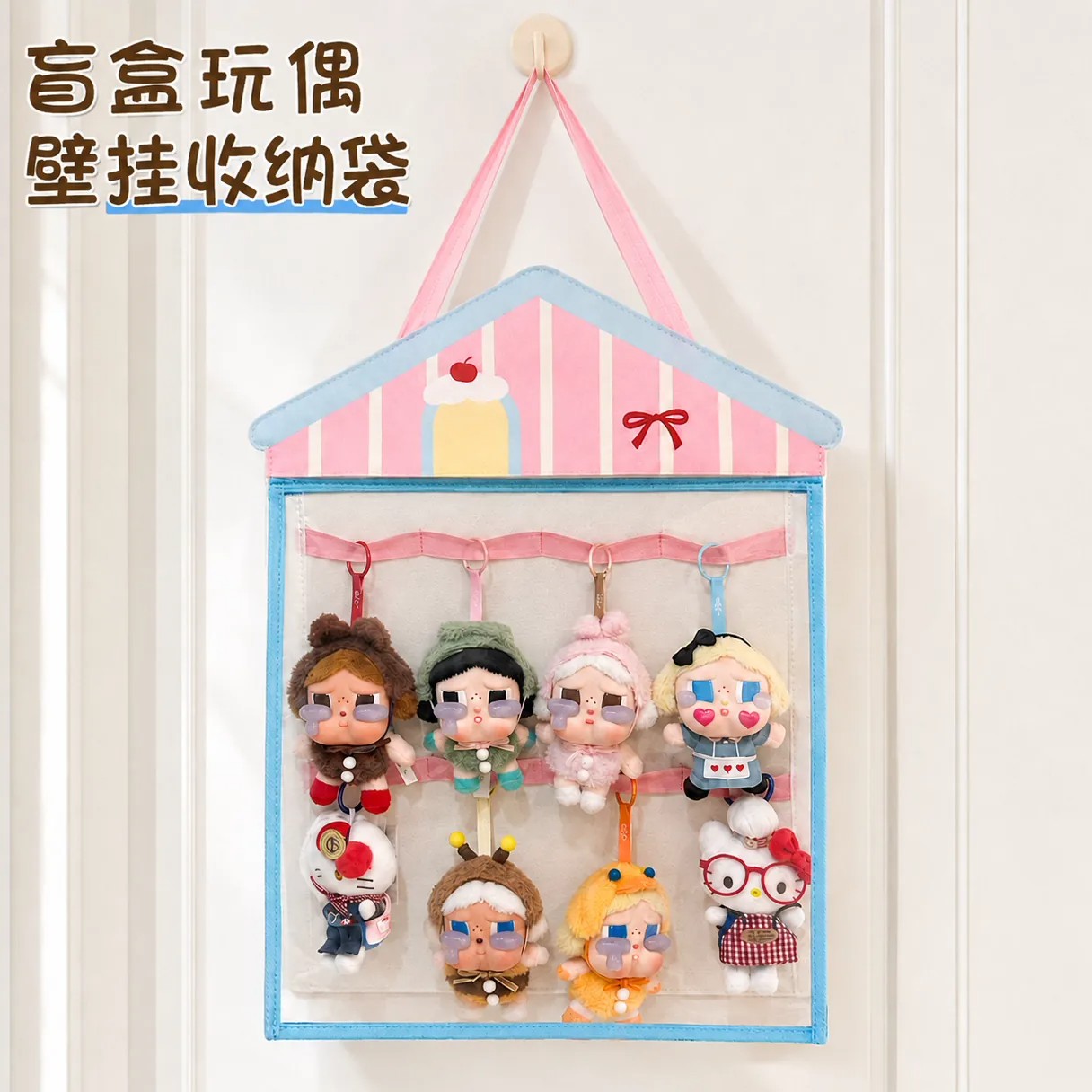 娃娃收纳袋透明手办盲盒展示袋图片