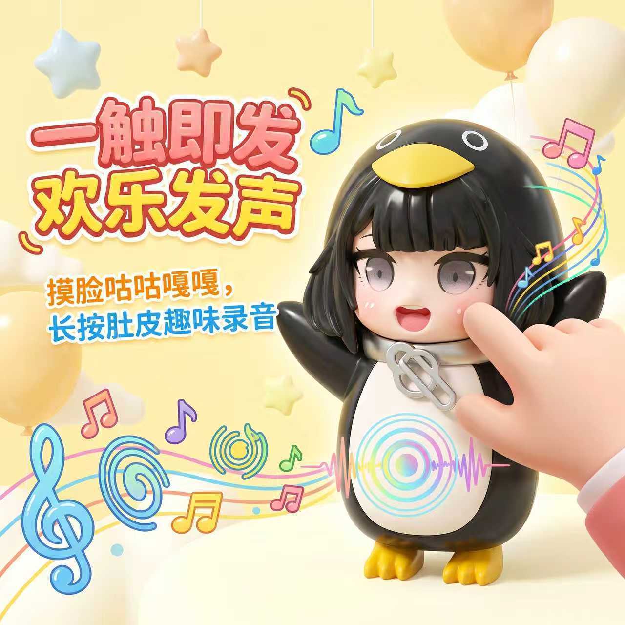 咕咕嘎嘎Q版萌趣手办互动摆件图片