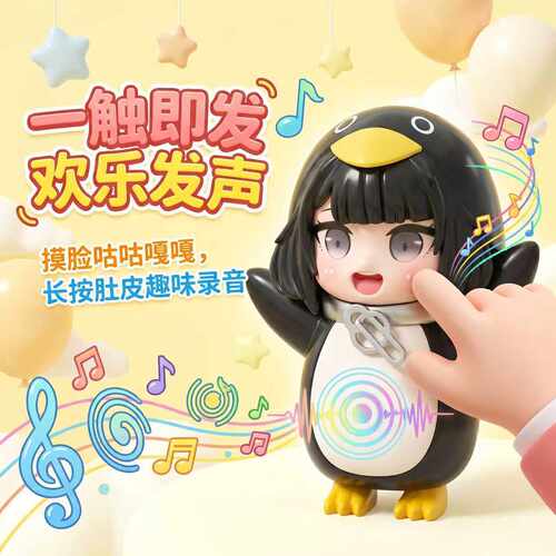 咕咕嘎嘎Q版萌趣手办互动摆件