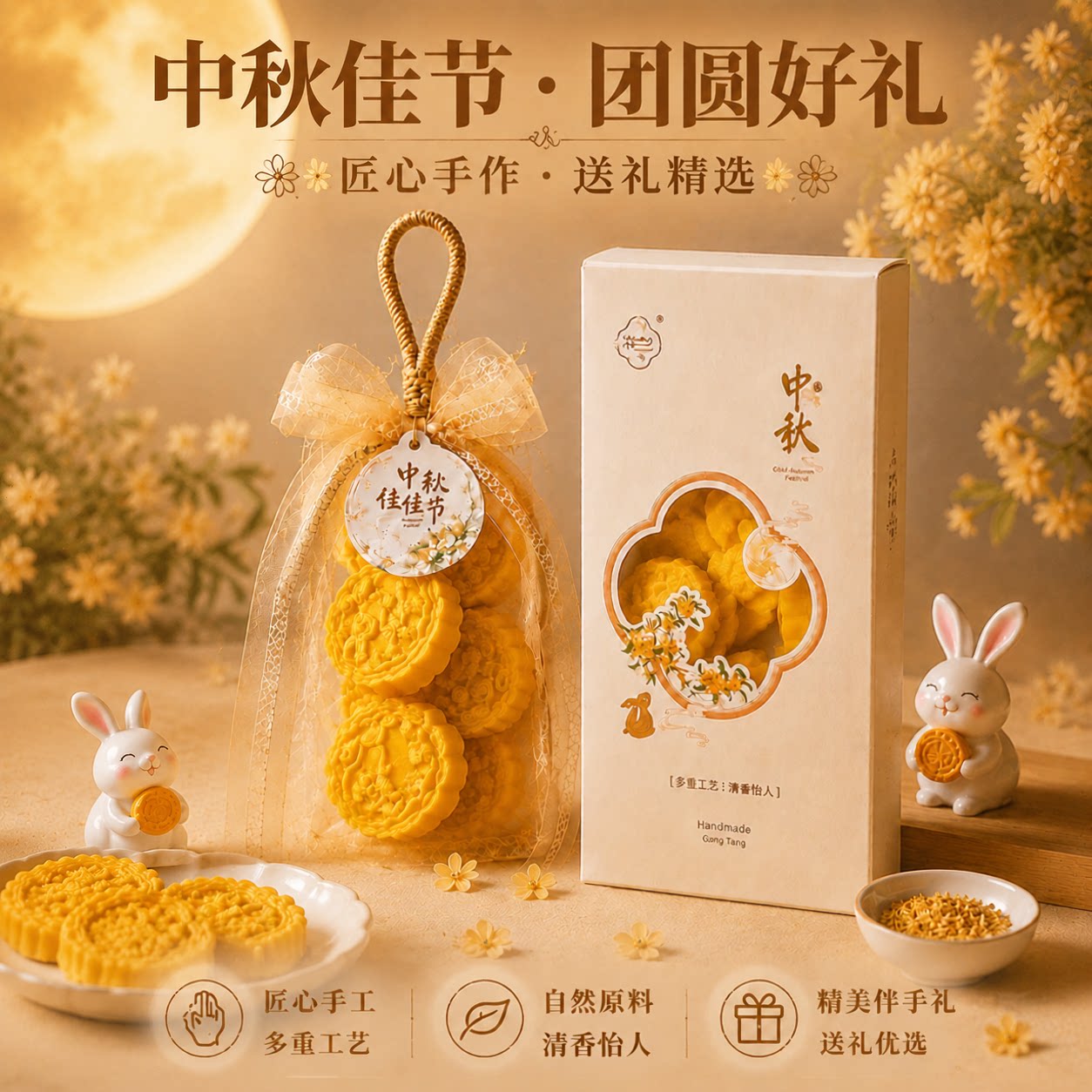 月饼造型香皂创意手工皂沐浴洗手精油皂精致实用伴手礼中秋节礼物