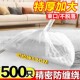一次性扫把除尘套新款 多功能懒人无纺布扫帚套布地面毛发清理神器