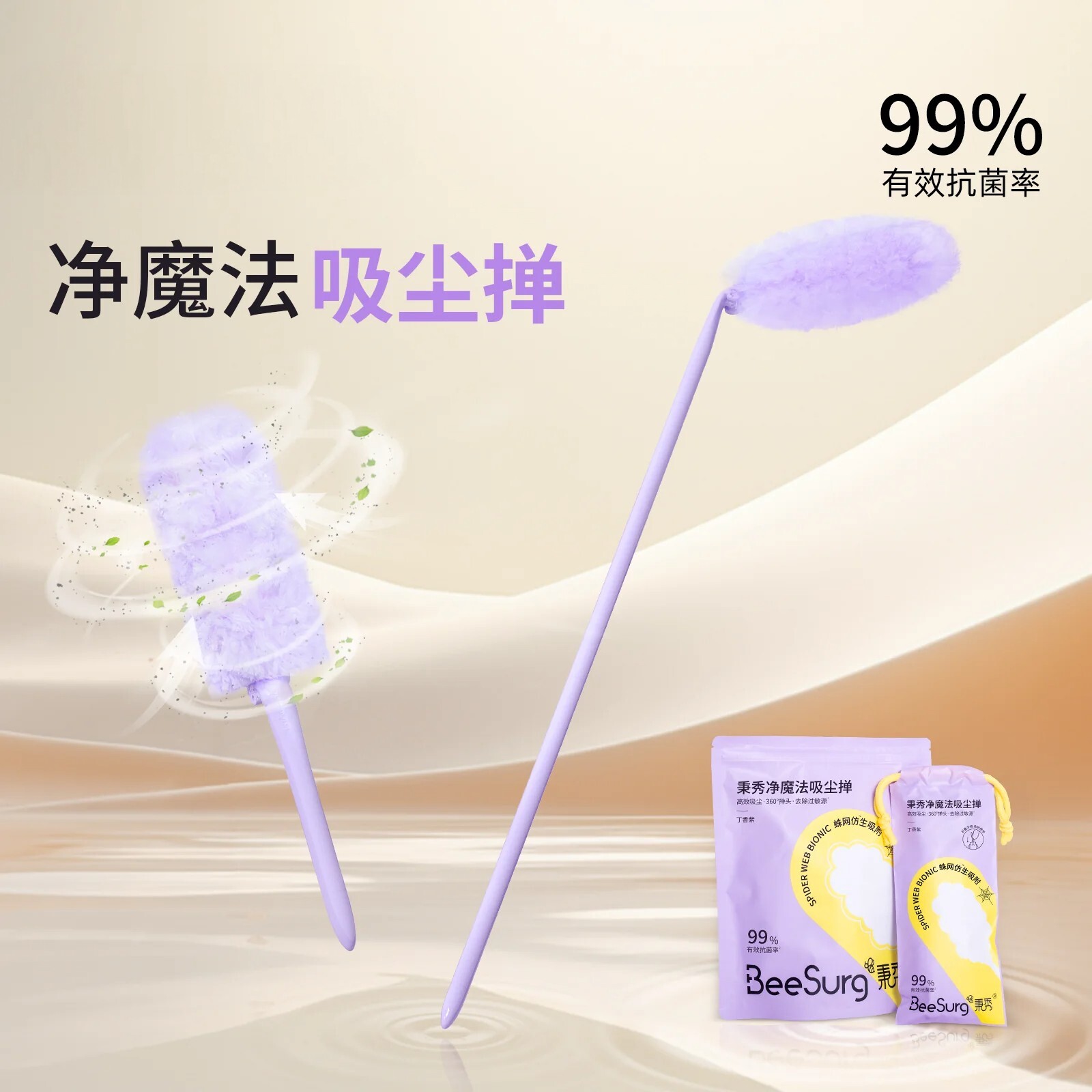 静电除尘掸多功能加长鸡毛掸子扫天花板除尘扫灰家用床底清扫神器