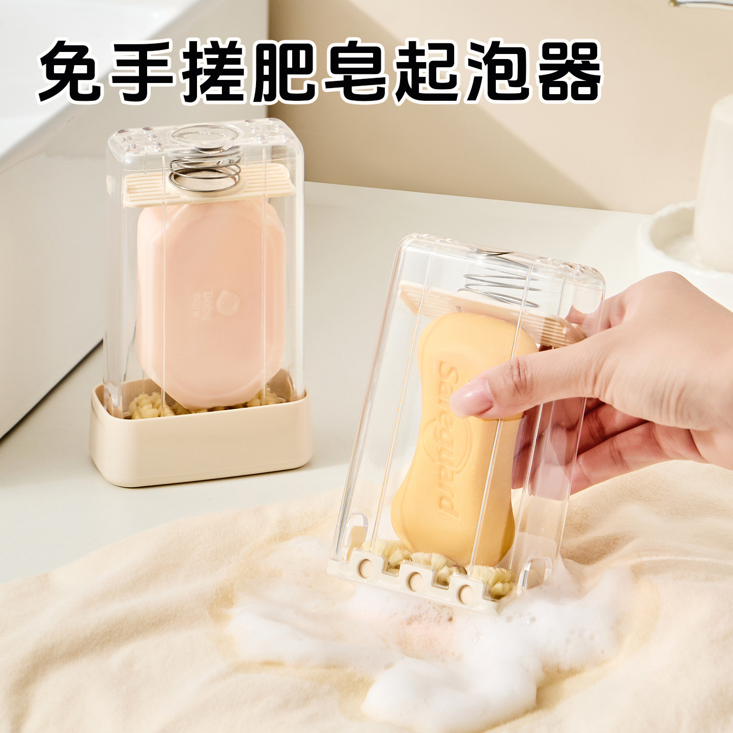 肥皂起泡器免手搓肥皂盒家用防滑多功能皂盒香皂收纳盒起泡神器