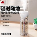 usb充电款 加湿器小型办公室桌面工位宿舍学生车载迷你便携喷雾器