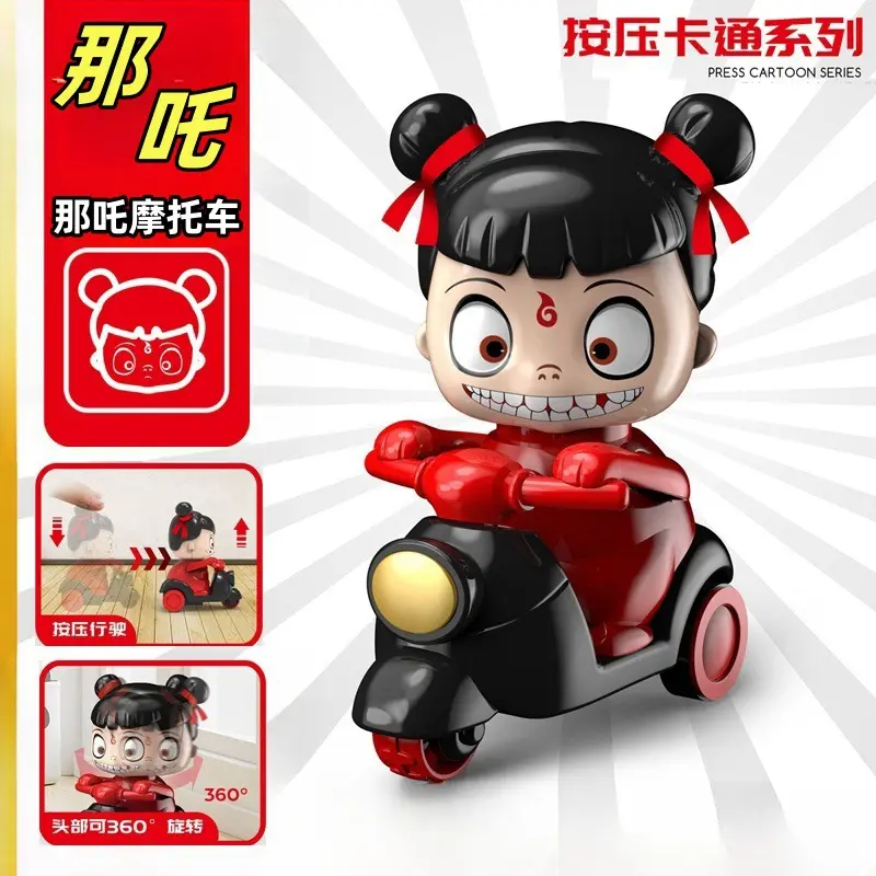 哪吒小摩托车卡通儿童益智玩具